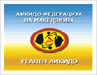 Read more about the article КРА НИКО – Кочани